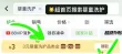 线报图片
