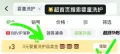 Pigeon/贝亲 儿童桃叶洗发水沐浴露二合一 图片 1
