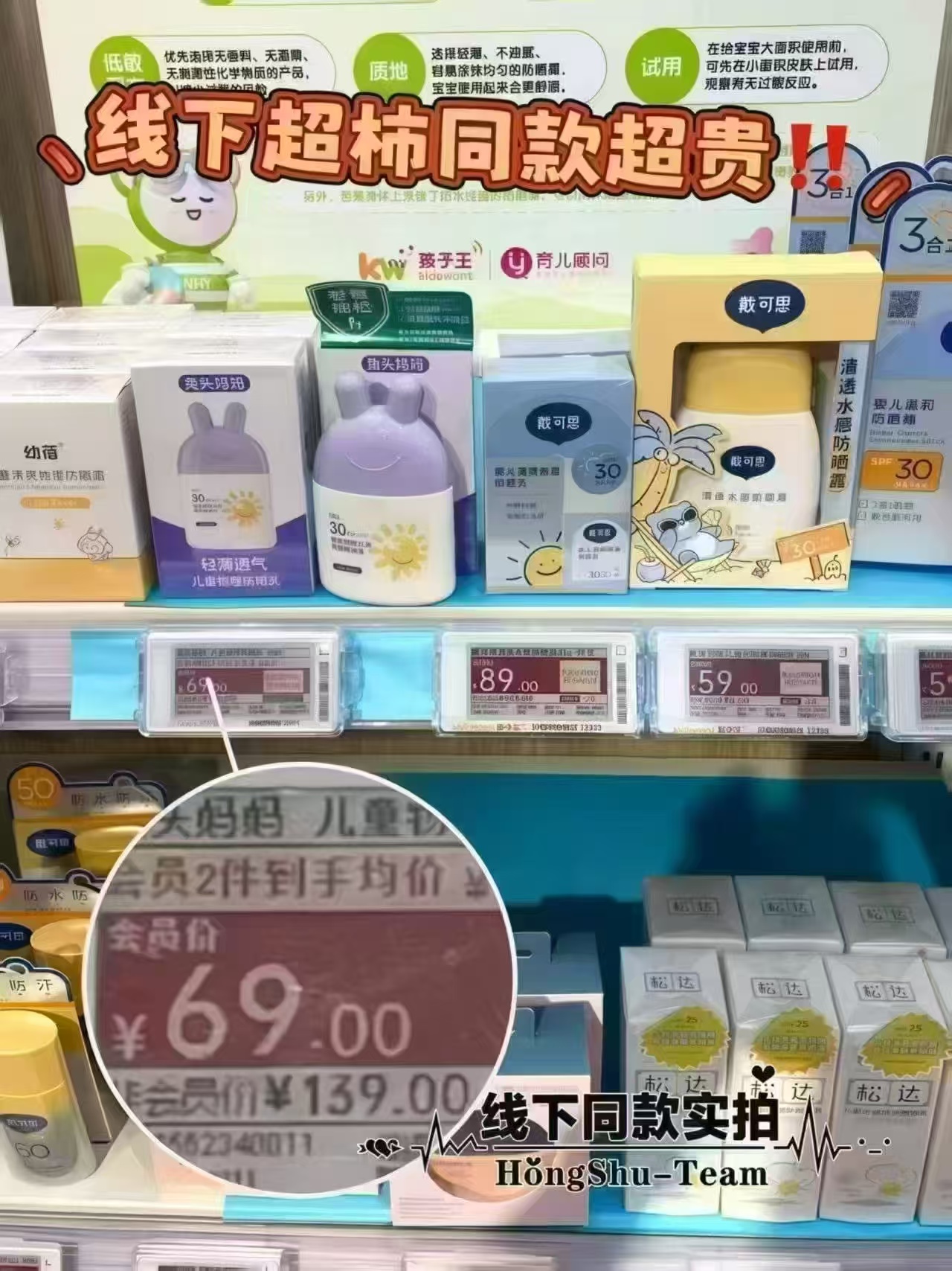 兔头妈妈儿童防晒组合共2瓶 防晒霜35ml+洁面泡30ml 21.2元 - 86线报