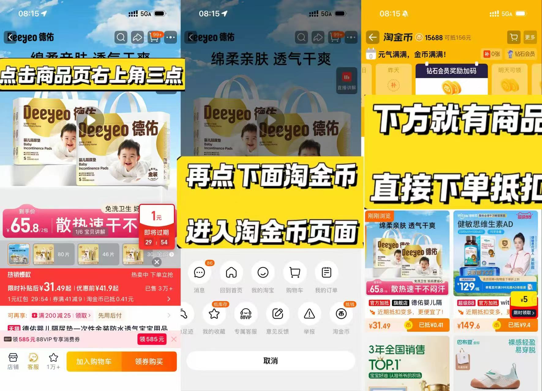 德佑金装一次性隔尿垫 💰27🉐最多80片‼️ 💰27🉐最多80片‼️ 单拍好忦 - 86线报 德佑金装一次性隔尿垫 💰27🉐最多80片‼️ 💰27🉐最多80片‼️ 单拍好忦 - 86线报