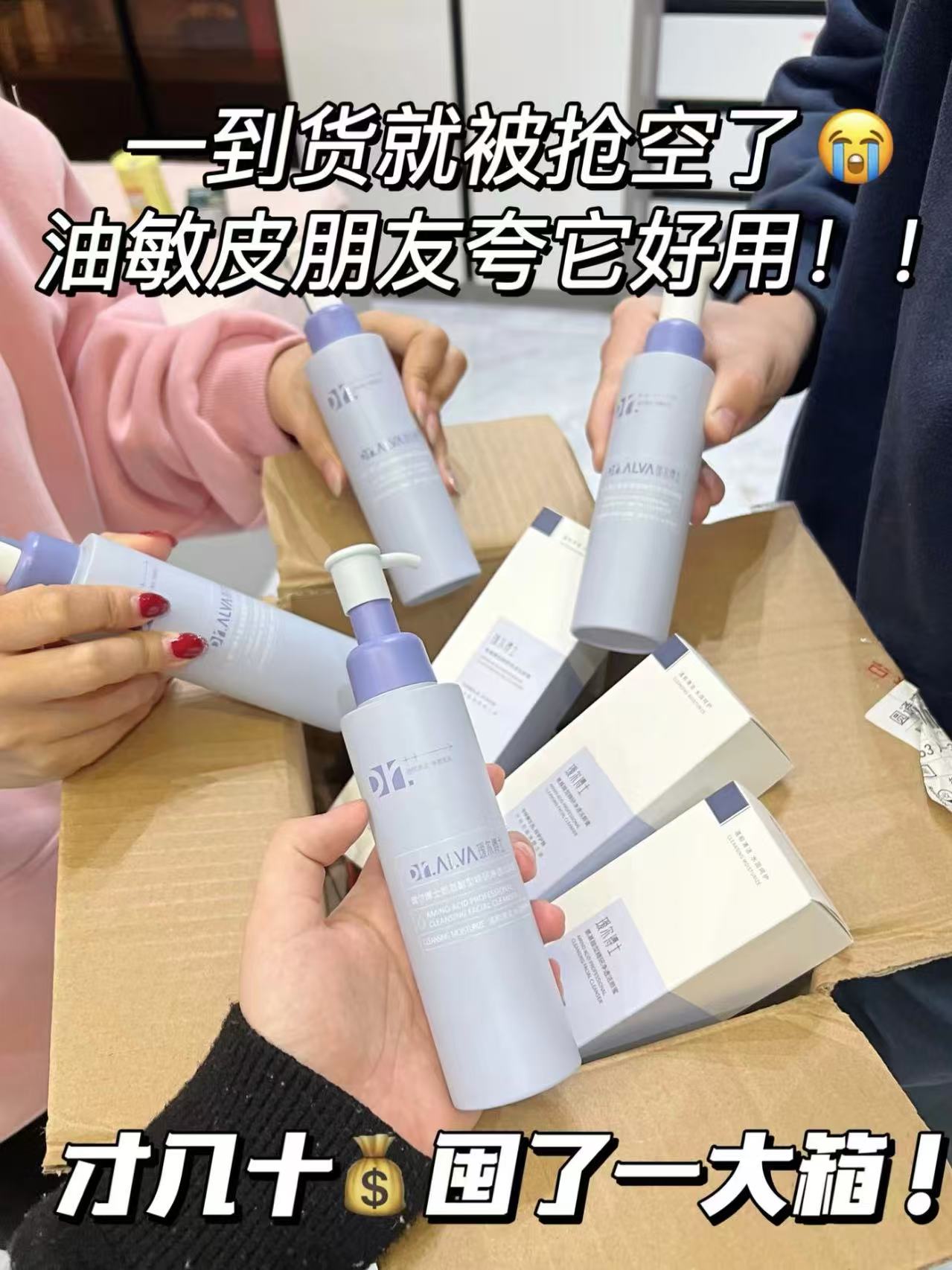 瑷尔博士洁颜蜜120ml 赠中样30ml 37元 - 86线报