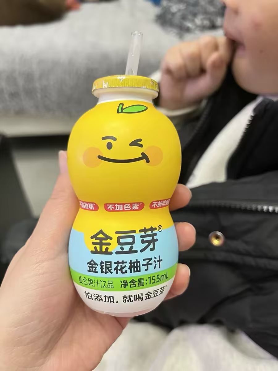 金豆芽金银花柚子汁155ml/瓶拍1发16瓶 38元 - 美泡泡