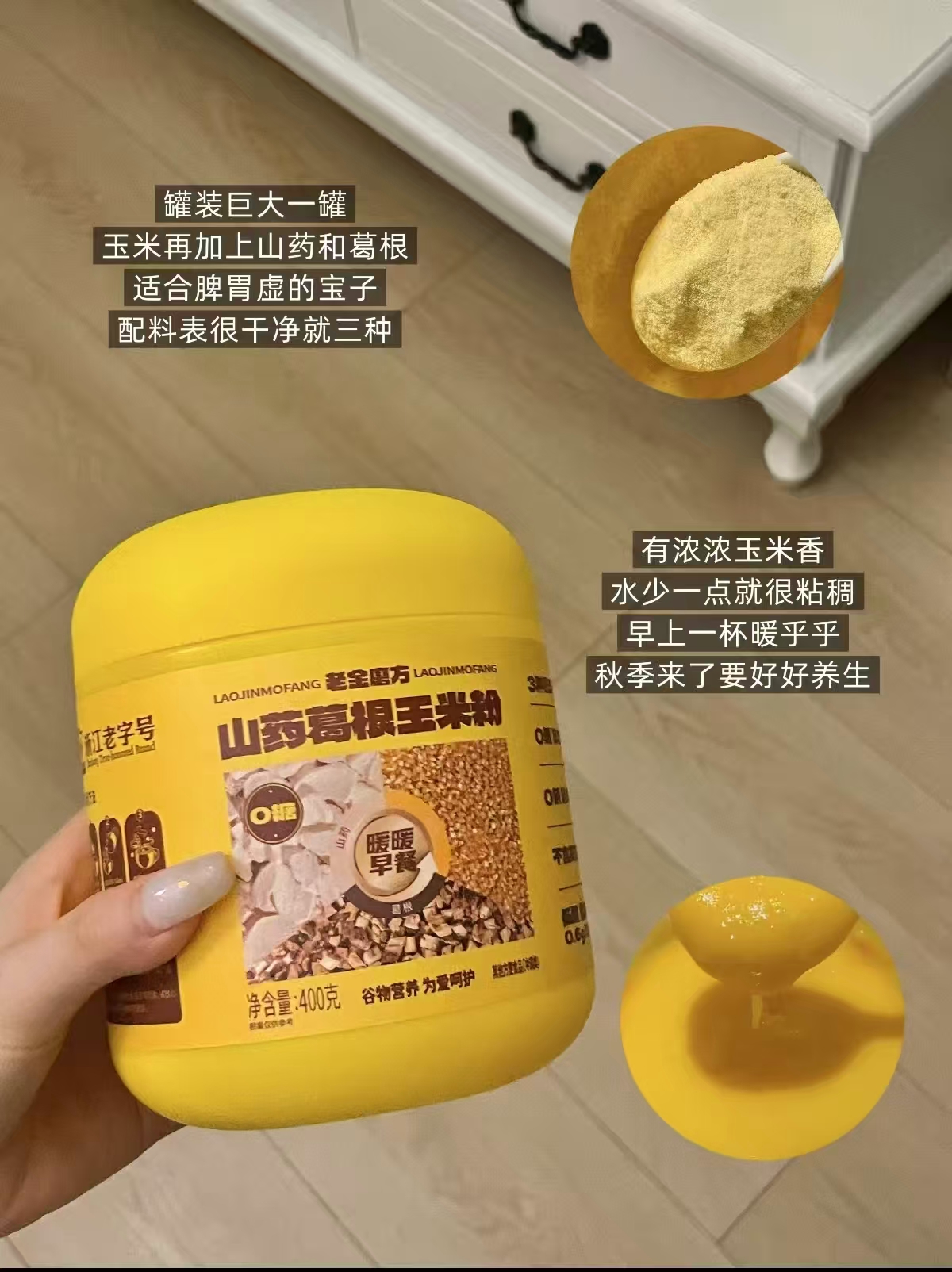 老金磨方芝麻糊禮盒400g/桶拍首項共3桶装 38.8元 - 86线报