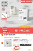 线报图片