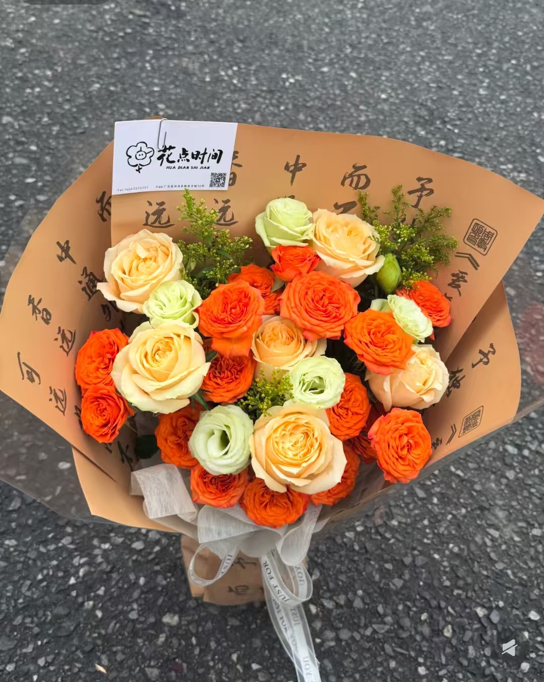花点时间七夕限定花束基础款10枝/束 49元，花点时间七夕限定花束典藏款10枝/束 99元 - 86线报