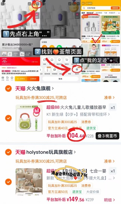 🔹湊239價 立.即退 ⭕️火火兔K1早教故事机🚗 💰仅104.4起❗超.値❗️ - 86线报 🔹湊239價 立.即退 ⭕️火火兔K1早教故事机🚗 💰仅104.4起❗超.値❗️ - 86线报