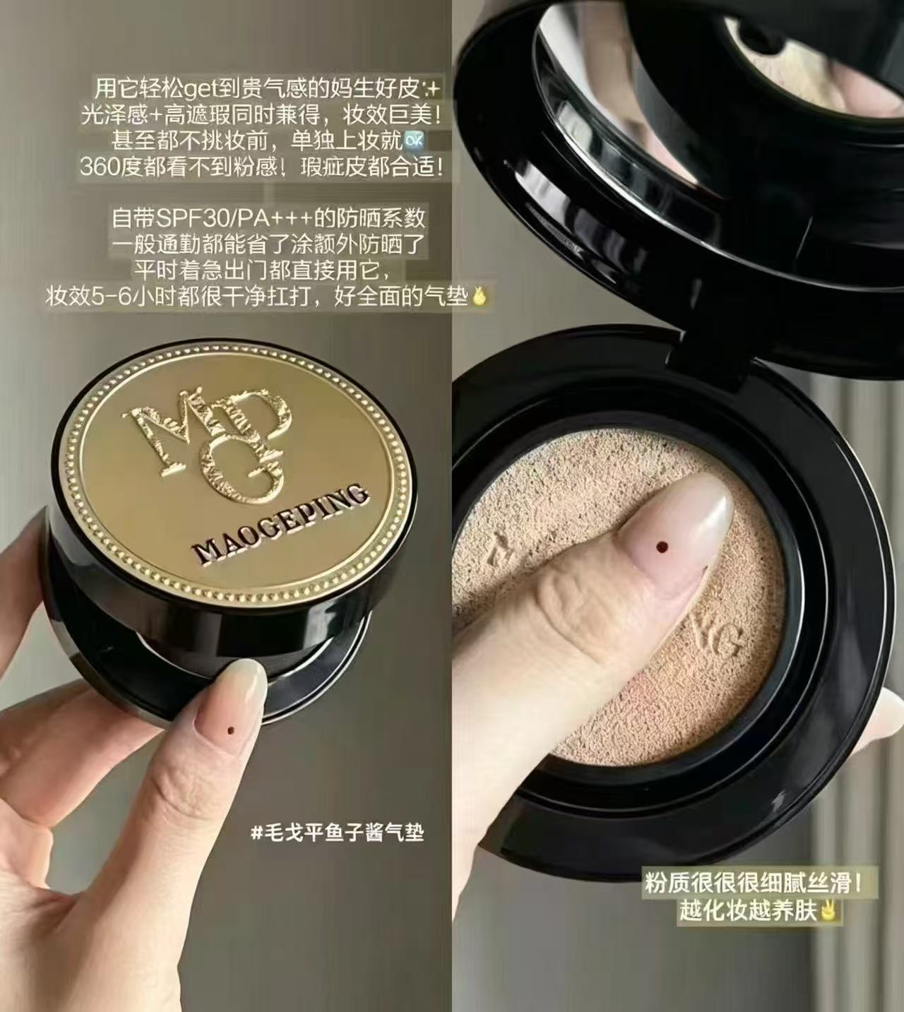 毛戈平奢华鱼子酱面膜30g 赠面膜刷+3g鱼子酱+2g黑霜 259元 - 线报酷