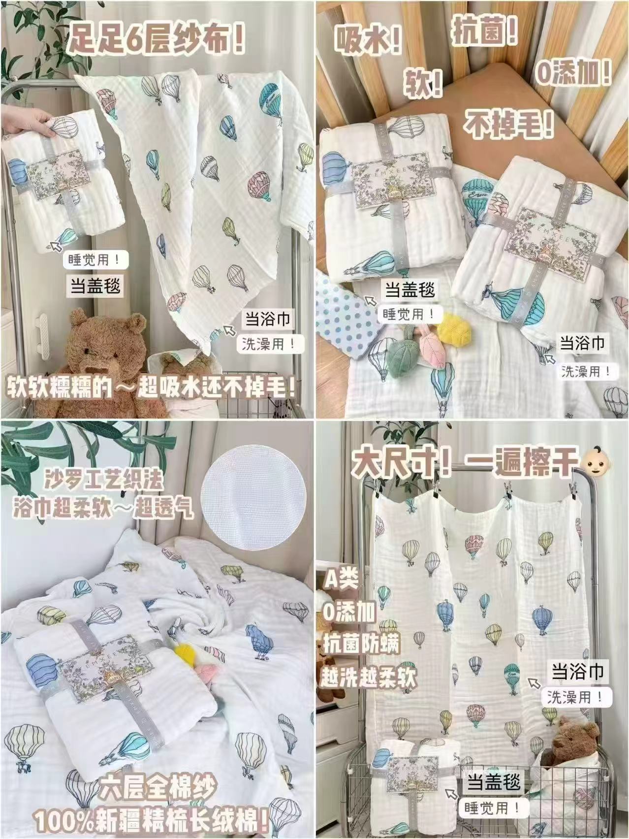 嫚熙7A抗菌纱布浴巾拍2含赠发3条 94.8元 - 86线报