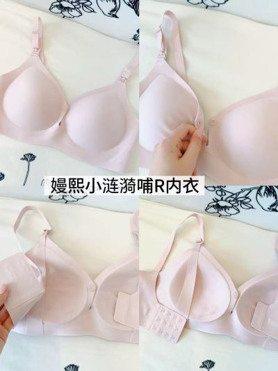 嫚熙小涟漪哺乳内衣 75元 - 86线报