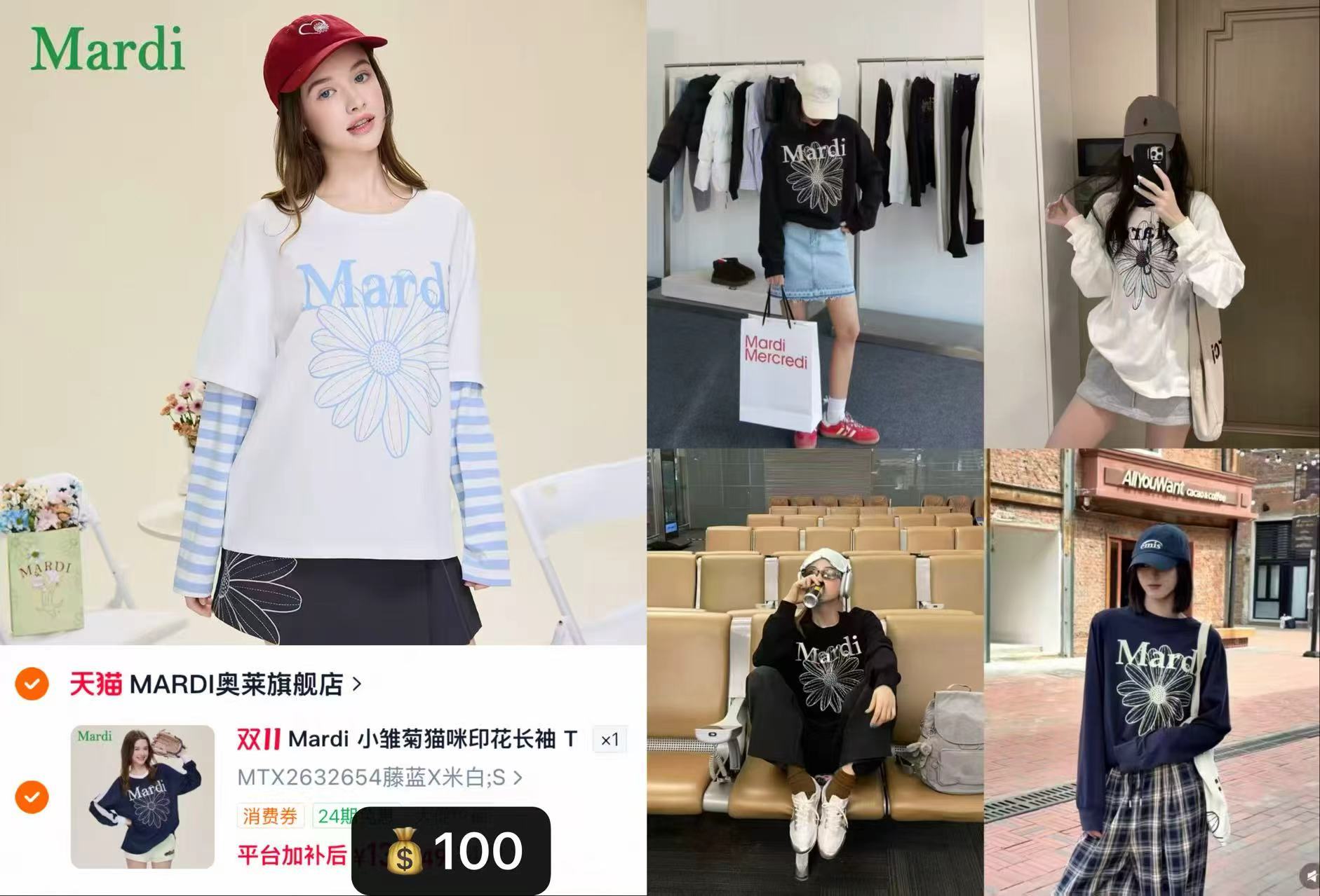 淘宝MARDI奥莱旗舰店小雏菊猫咪印花长袖T恤女薄款宽松防晒空调罩衫上衣 - 线报酷