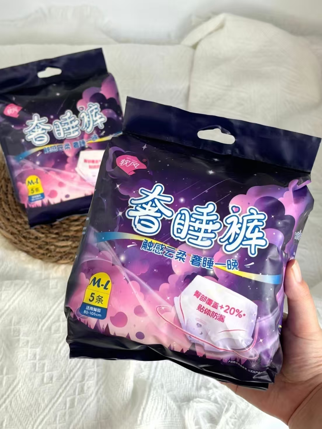 软风研究社安睡裤30条 29.9元 - 86线报
