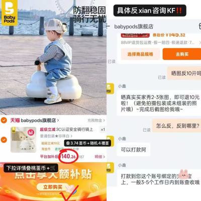 babypods花生扭扭车 130.2元 - 86线报 babypods花生扭扭车 130.2元 - 86线报