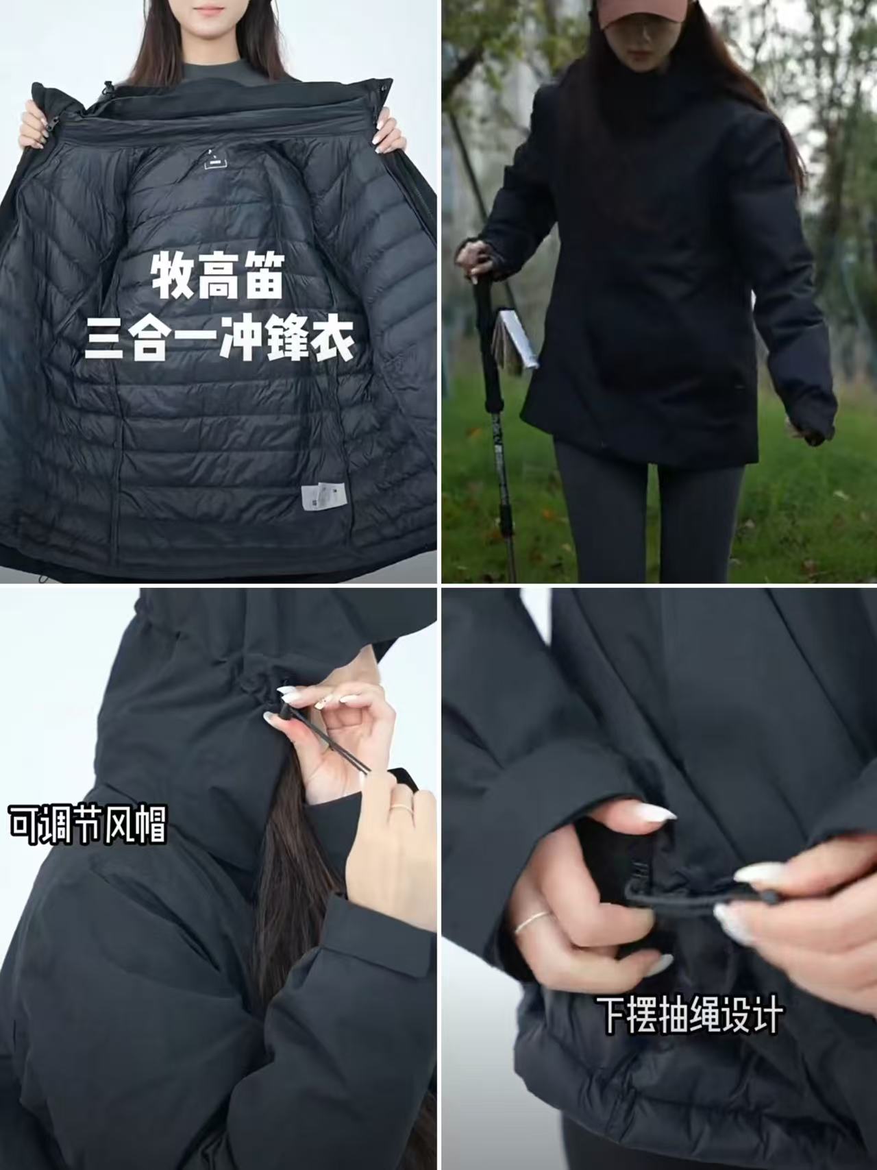 牧高笛野径三合一抓绒冲锋衣男钴蓝色L外套+抓绒内胆 277.1元 - 86线报