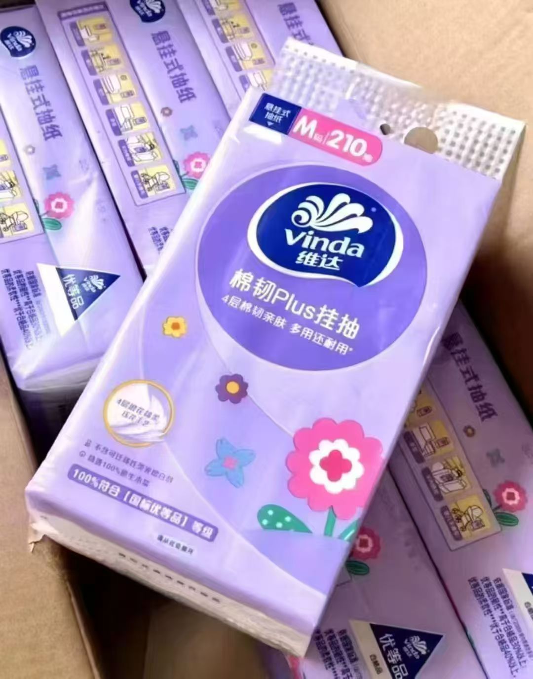 维达悬挂抽纸210抽*6提 24元 - 86线报