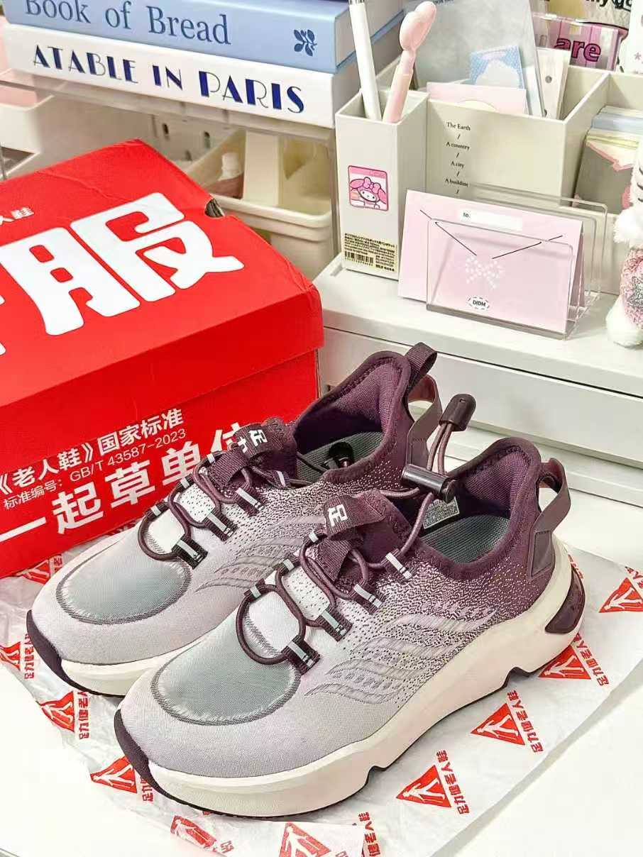 🎀足力健凉鞋/休闲鞋任选 叠礼琻➕🍑琻币💰54.7‼ 凑 可退 - 86线报