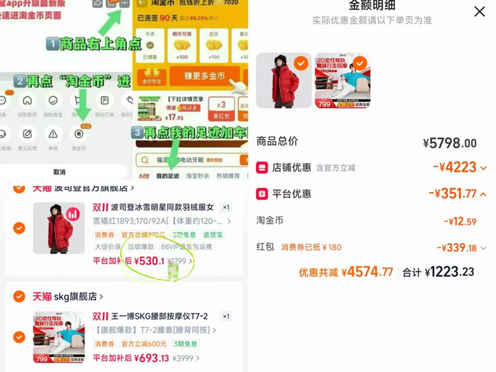 波司登官方奥莱旗舰店波司登女款连帽保暖羽绒服 领取88VIP - 86线报