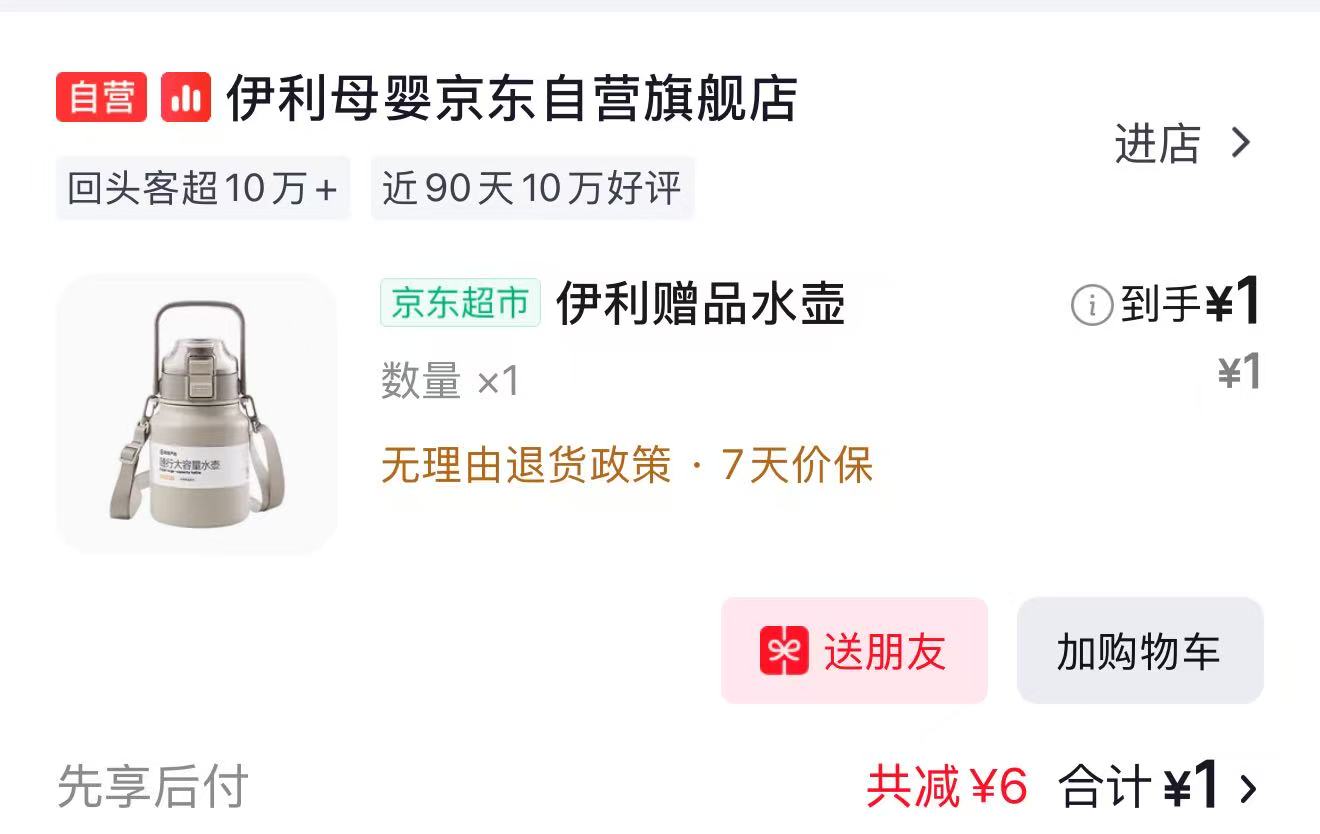 幼学小蝌蚪点读笔T6L 227元 - 线报酷