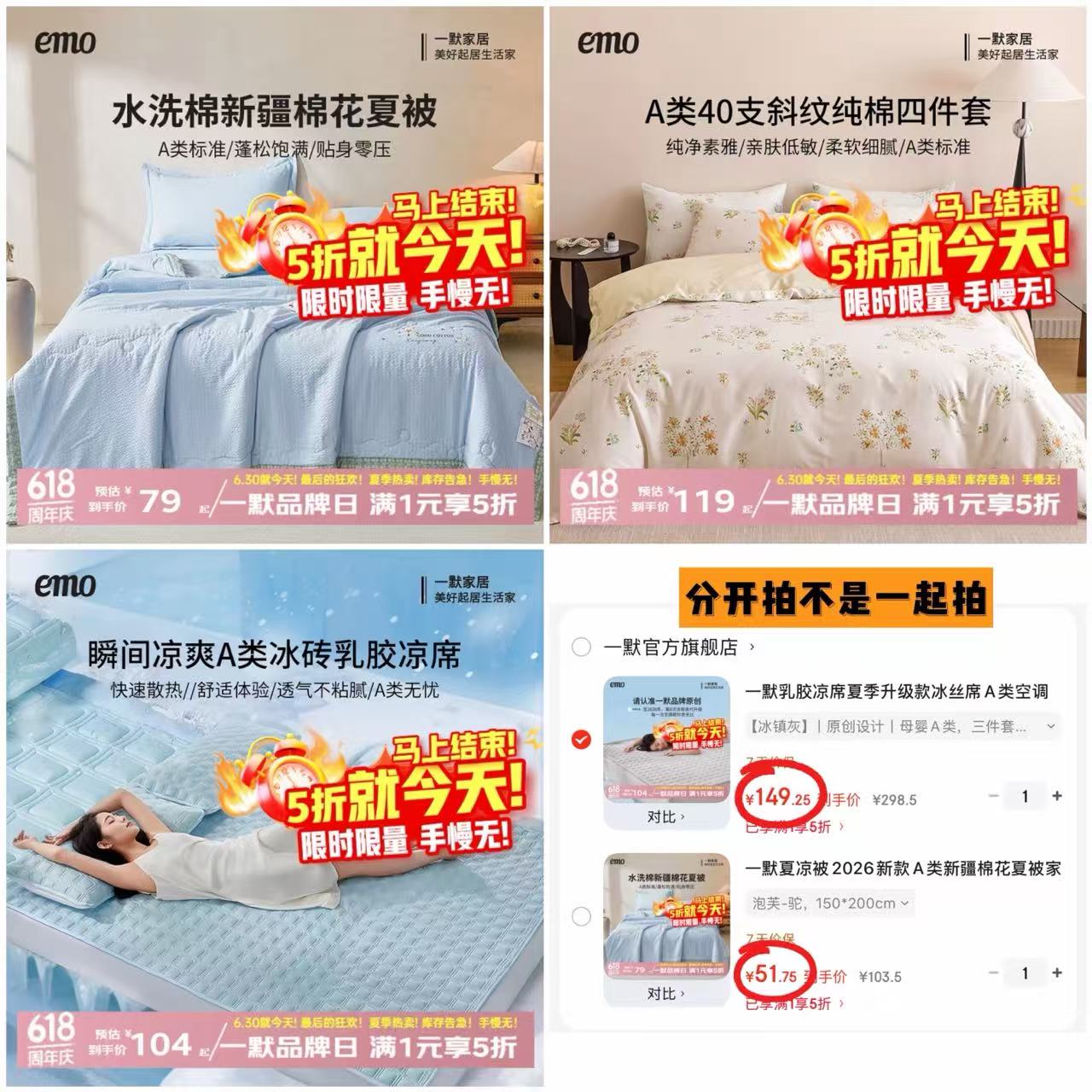 良良婴儿麻棉凉席110*60cm 56元，贝肽斯婴儿纱布背心睡袋 29.9元 - 线报酷