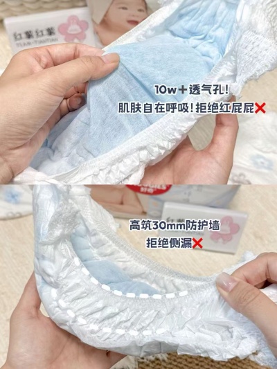 好奇奢透呼吸纸尿裤拍1件共2包共符 89.8元 - 86线报