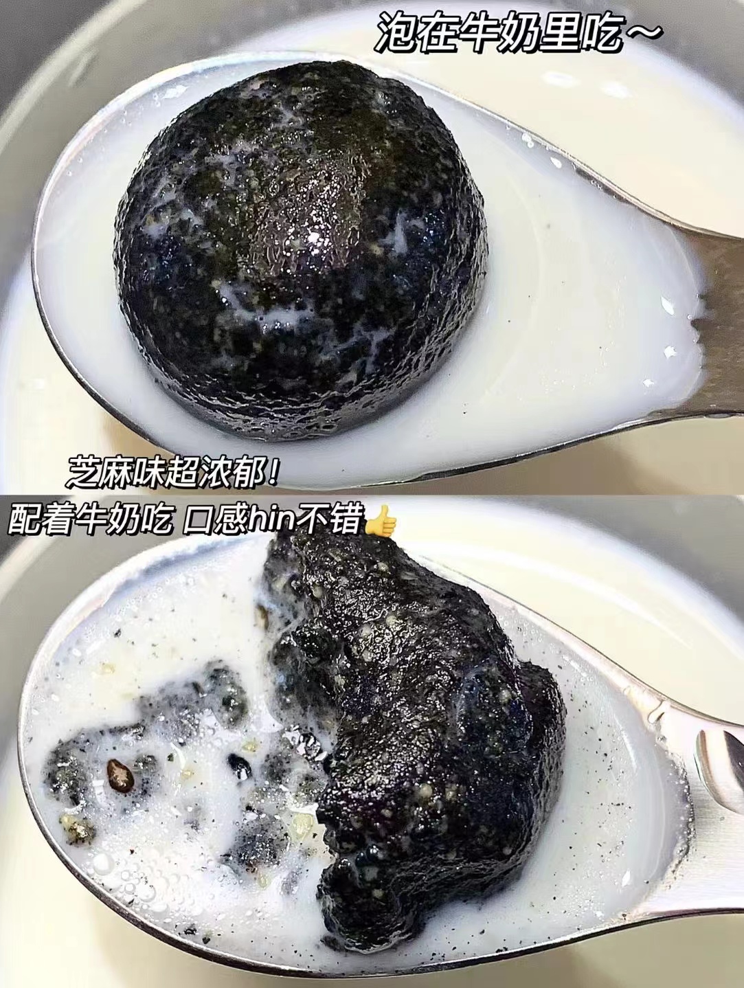 老金磨方红枣黑芝麻丸90g 4.9元，老金磨方颗粒黑芝麻丸90g 4.9元 - 86线报