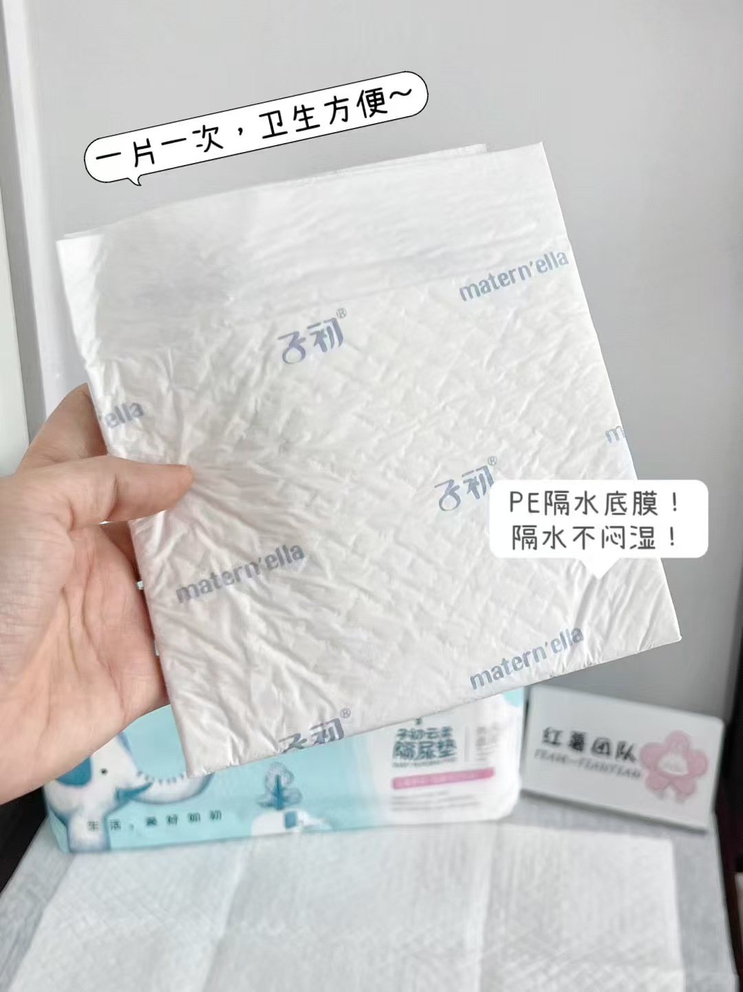 子初婴儿一次性隔尿垫M碼70片 25.2元 - 86线报