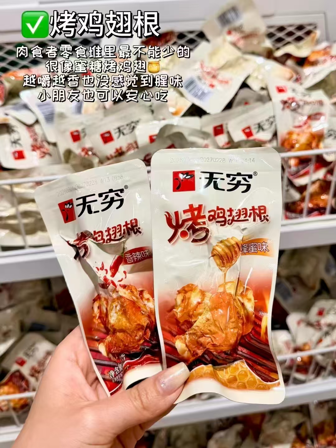 无穷鸭脖+伴翅+鹌鹑蛋+鸡脖+鸡米卤蛋多款任选装零食小吃 26.9元 - 线报酷