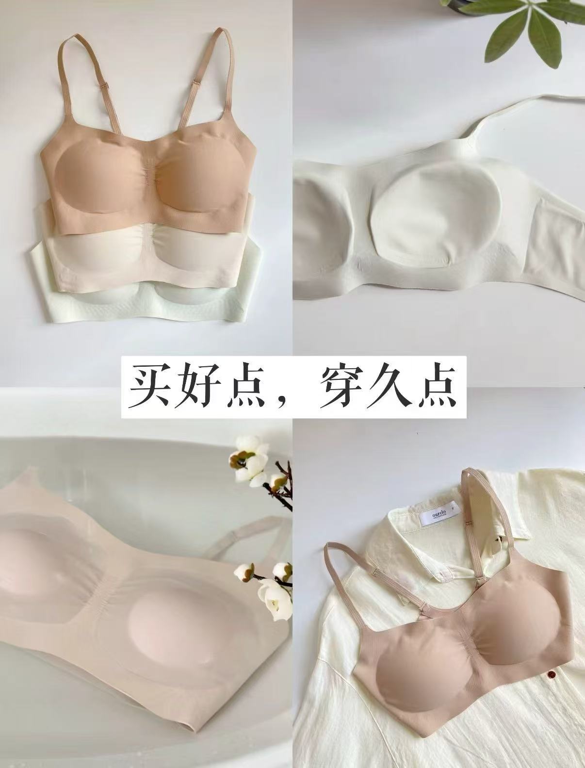 ubras无痕粉底液内衣 57元 - 线报酷 ubras无痕粉底液内衣 57元 - 线报酷