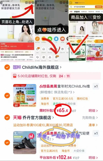 童年时光维C 21.8元,童年时光有机D3 28.8元 - 线报酷 童年时光维C 21.8元,童年时光有机D3 28.8元 - 线报酷