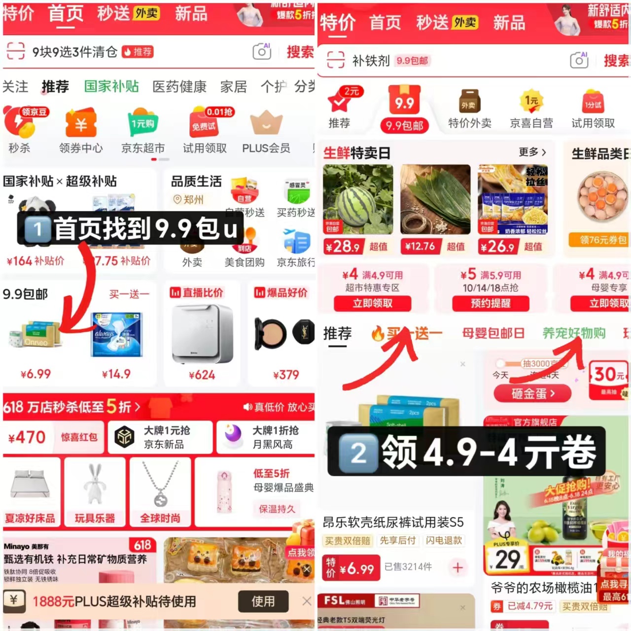 onneo昂乐软壳试用装最多5片 2.9元 - 线报酷