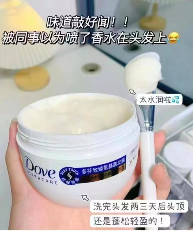 多芬小金碗发膜260g大罐赠50g*2罐 35.9元，多芬小金碗发膜双瓶赠双份 67元 - 86线报