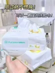线报图片