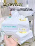 Purcotton/全棉时代 婴儿棉柔巾纯棉干湿两用 图片 1