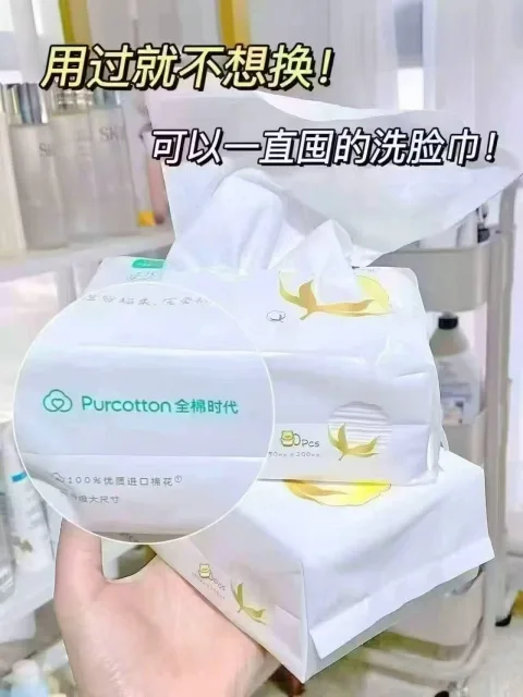 Purcotton/全棉时代 婴儿棉柔巾纯棉干湿两用 图片 1