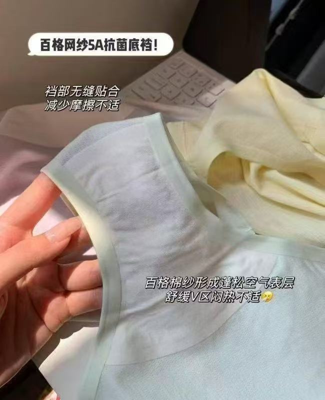 蕉下抗菌棉质内裤3条 30.9元 - 线报酷