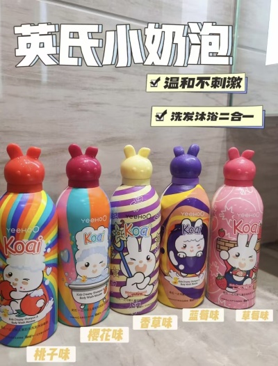 兔头妈妈胎脂面霜8g 3.3元，英氏小奶泡洗沐二合一350ml 拍1发2瓶 71.4元 - 86线报