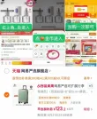 线报图片
