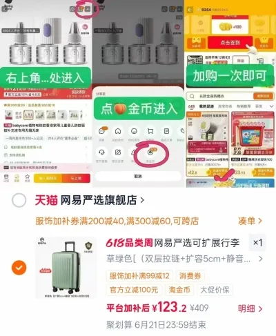 YANXUAN/网易严选 行李箱女20寸可扩展登机箱大容量静音皮箱