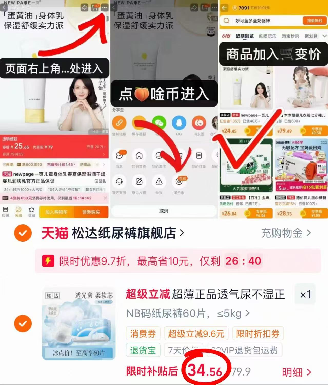 ♥️沖❗️松达臻薄云感裤 💰34.5🉐️最多60片‼️ - 86线报 ♥️沖❗️松达臻薄云感裤 💰34.5🉐️最多60片‼️ - 86线报