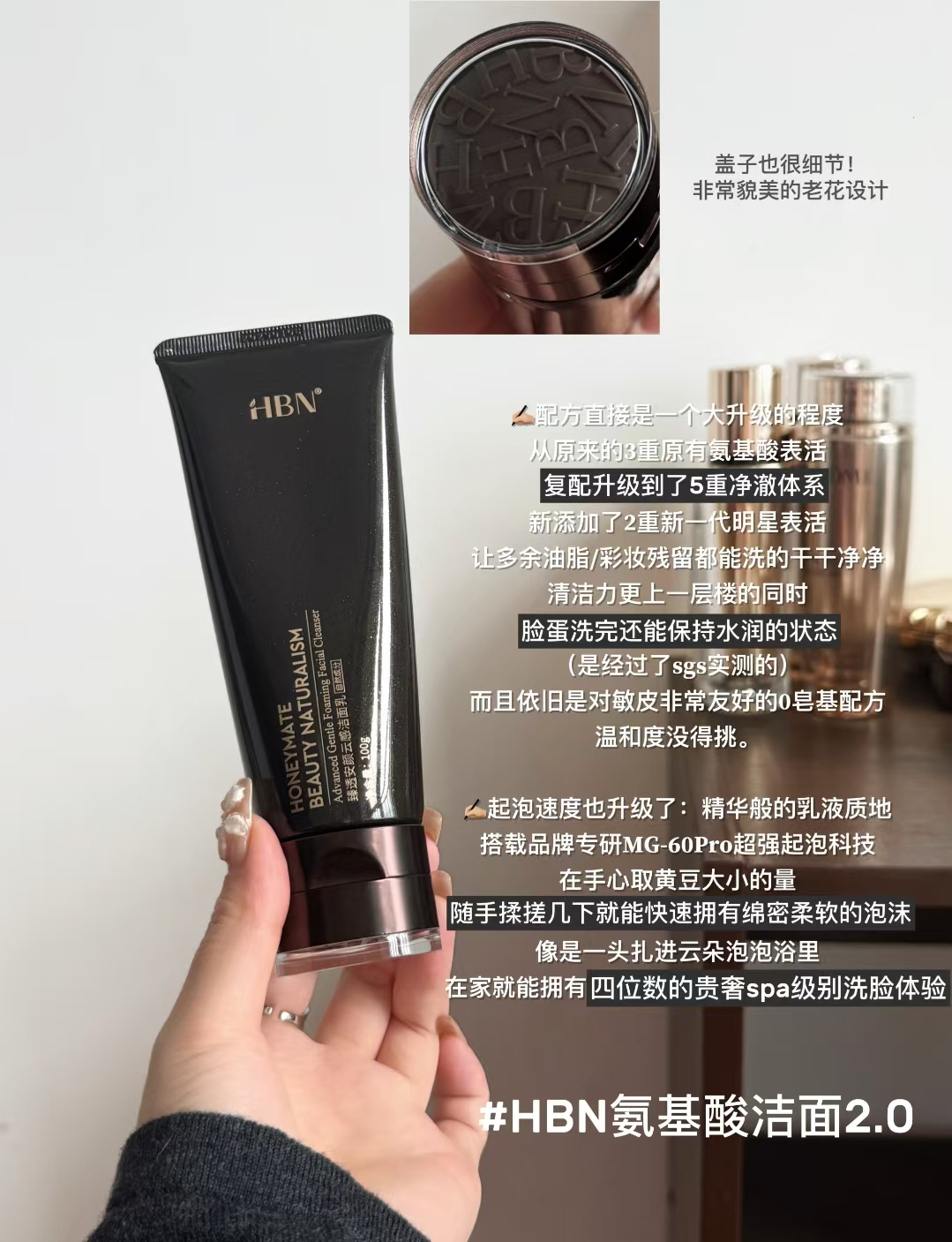 HBN氨基酸洁面乳2.0 100g拍2赠同款洁面乳20g*6 168元 - 86线报 HBN氨基酸洁面乳2.0 100g拍2赠同款洁面乳20g*6 168元 - 86线报