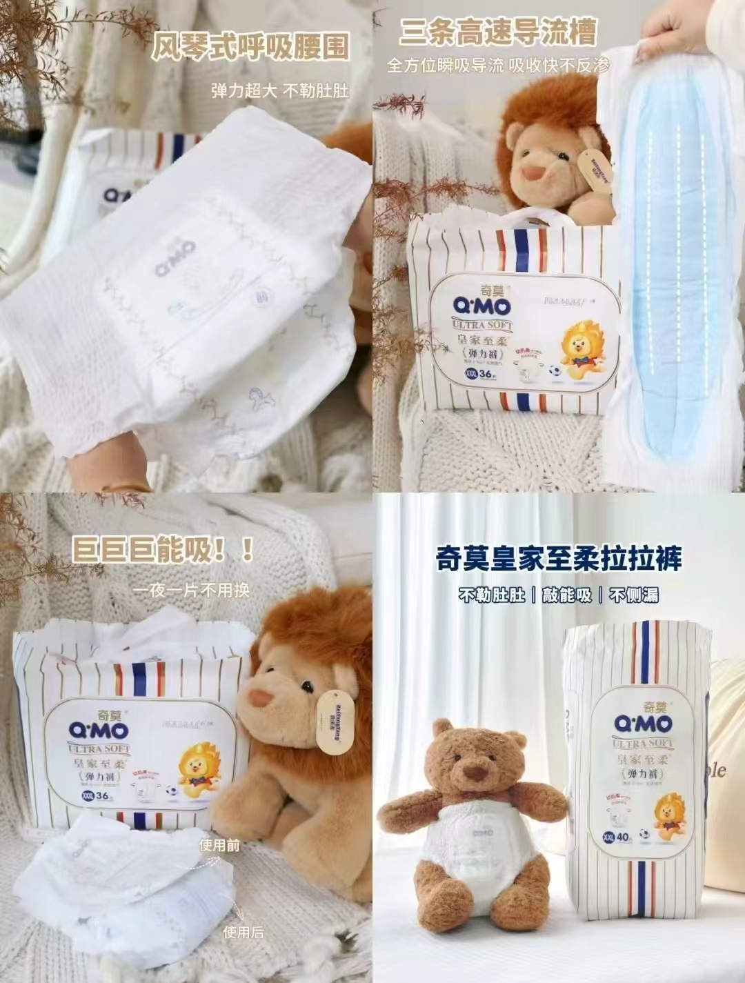 奇莫皇家至柔箱装纸尿裤拍2发4 229.8元，奇莫皇家至柔箱装拉拉裤拍2发4 209.8元 - 86线报