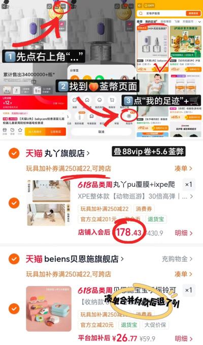 丸丫宝宝加厚爬行垫120*180*2cm 178.4元 - 86线报