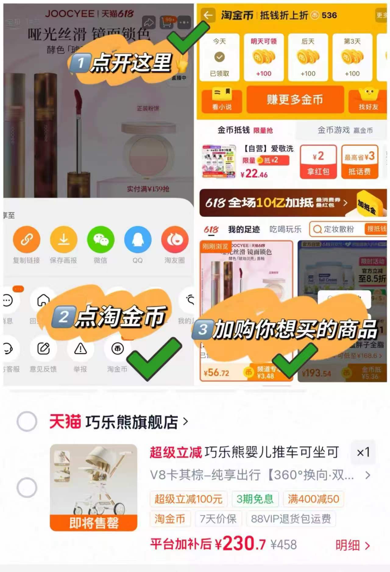 巧乐熊高景观V8推车 230.7元 - 86线报 巧乐熊高景观V8推车 230.7元 - 86线报