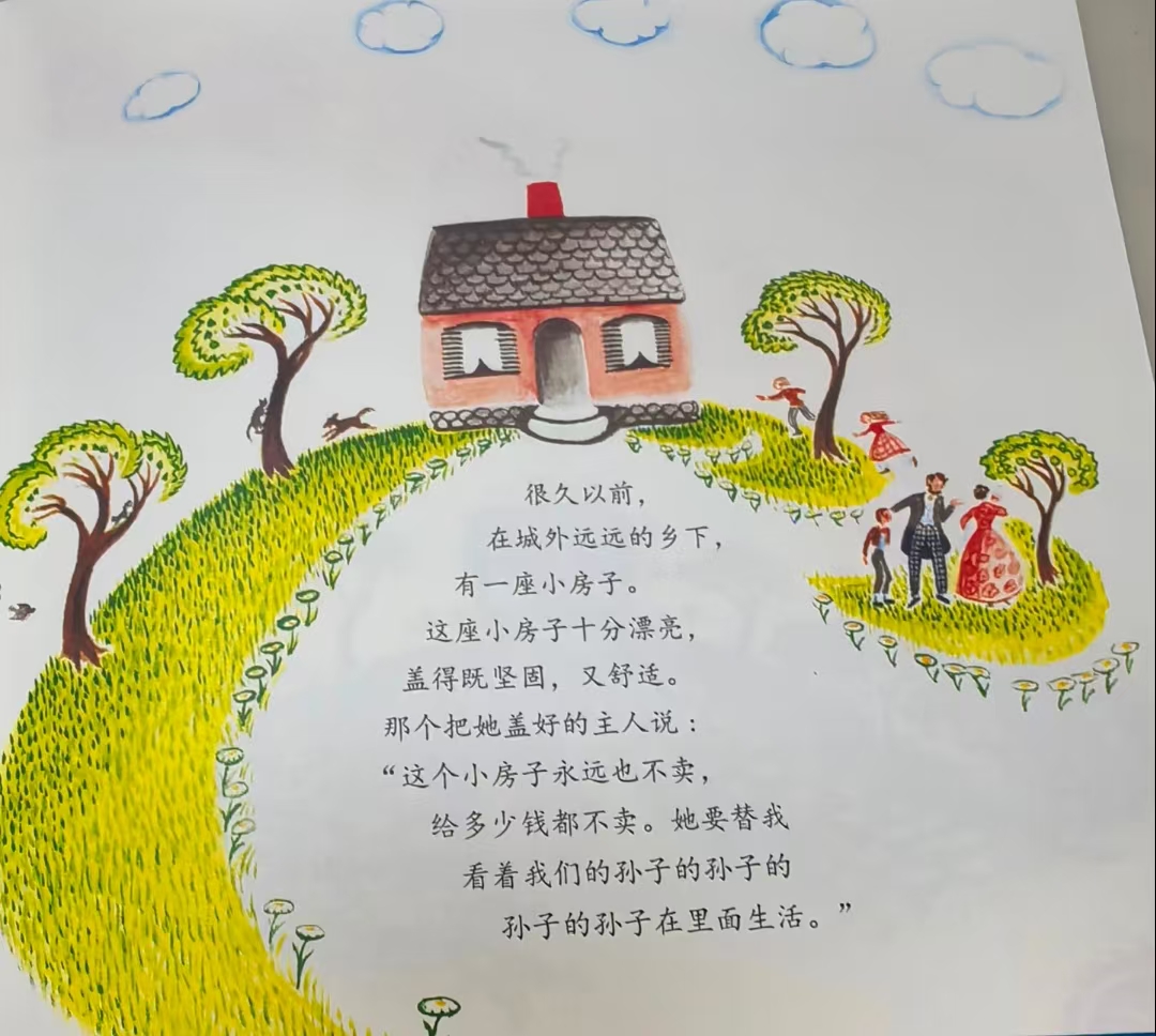 小房子 7.6元 - 86线报