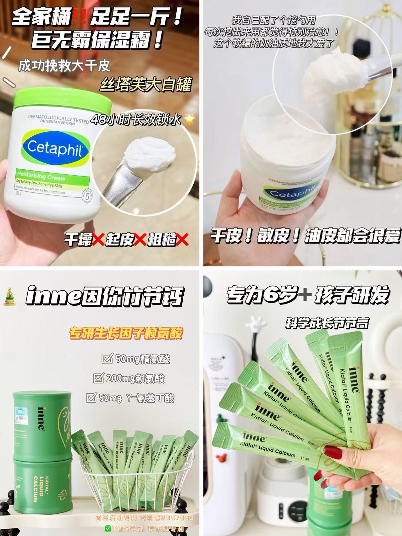 丝塔芙大白罐550g+inne竹节钙30条组合 224.4元 - 86线报