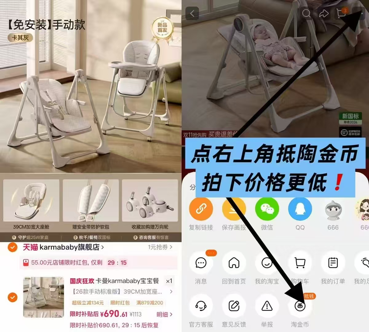 卡曼宝宝多功能餐桌椅手动标准版 赠防护软包+万向轮 赠喂养套装 660元 - 86线报