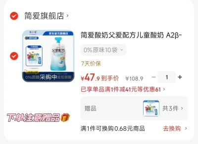 心相印茶语经典72包 1.1元/包,心相印茶语丝享110抽*54 1.2元/包 - 86线报 心相印茶语经典72包 1.1元/包,心相印茶语丝享110抽*54 1.2元/包 - 86线报