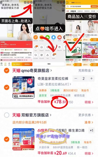 奇莫皇家至柔拉拉裤拍2件 157元 - 86线报
