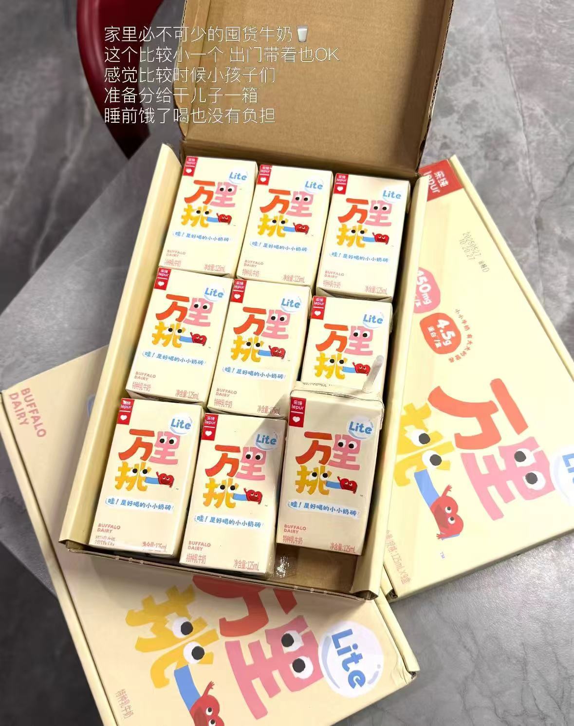 乐纯万里挑一lite牛奶拍1发4箱共36盒 77.9元 - 86线报