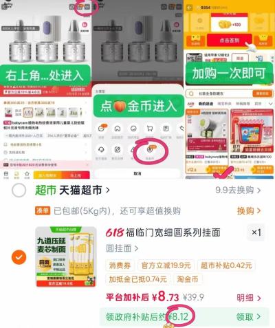 陈克明软弹月牙挂面100g*10袋 0.9元,厨邦味极鲜酱油1.63L*2瓶 15元 - 线报酷 陈克明软弹月牙挂面100g*10袋 0.9元,厨邦味极鲜酱油1.63L*2瓶 15元 - 线报酷