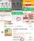 线报图片